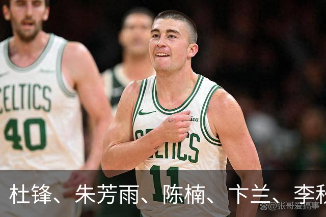 杜锋、朱芳雨、陈楠、卞兰、李秋平、阿的江、2004年奥运会中国男篮、2008年奥运会中国女篮等获2026年中国篮球名人堂提名